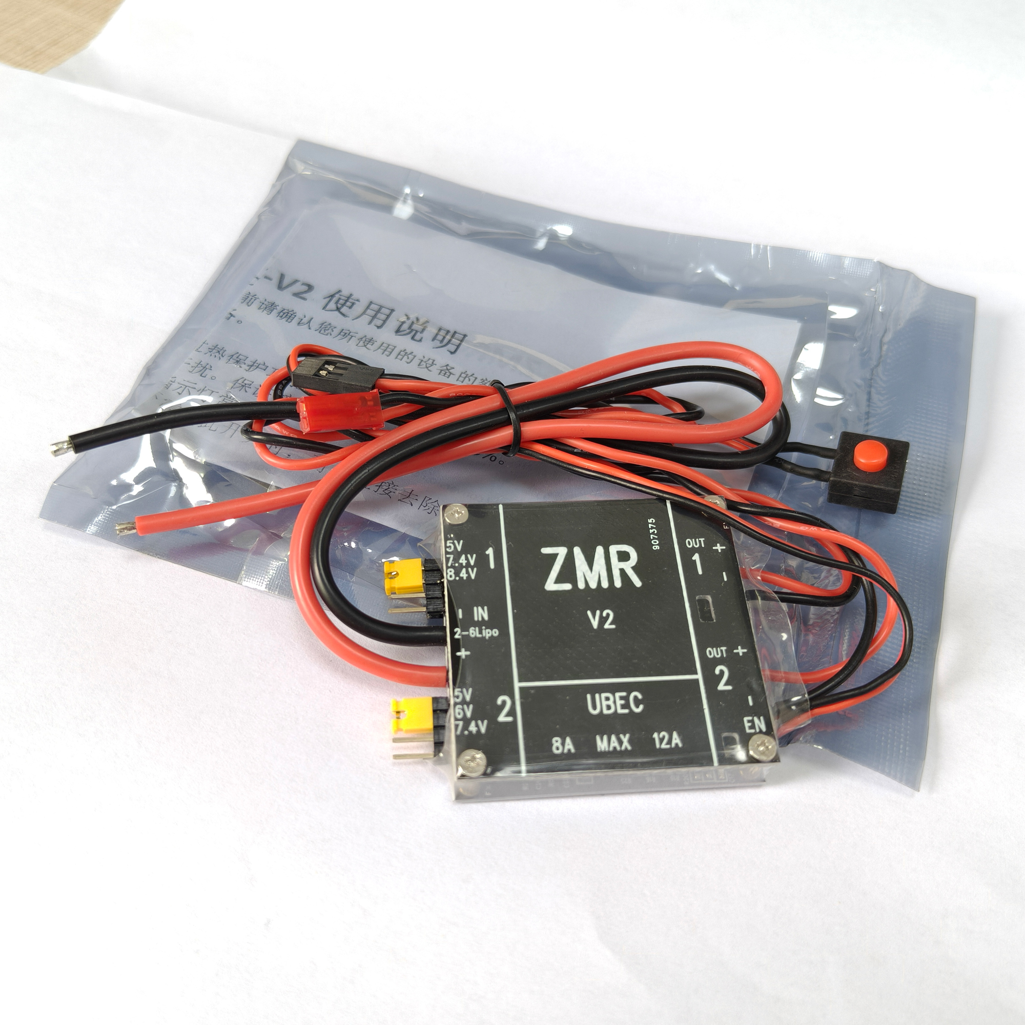 Drone Battery Lipo - UBEC V2 V3 V4 ZMR 8A