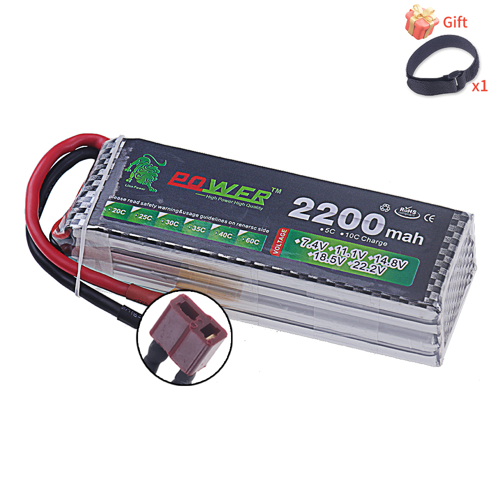 14.8V 2200mah Li-polyme Batter - Drone Battery 4S 리뷰 및 가격