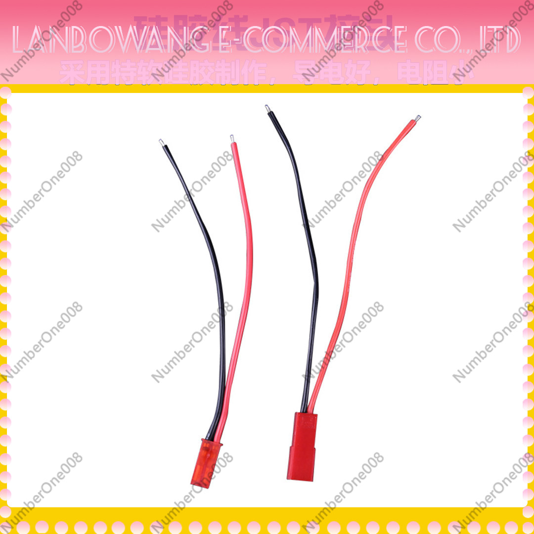 JST Connector Pair 22AWG Male  - Drone Battery Connector 리뷰 및 가격